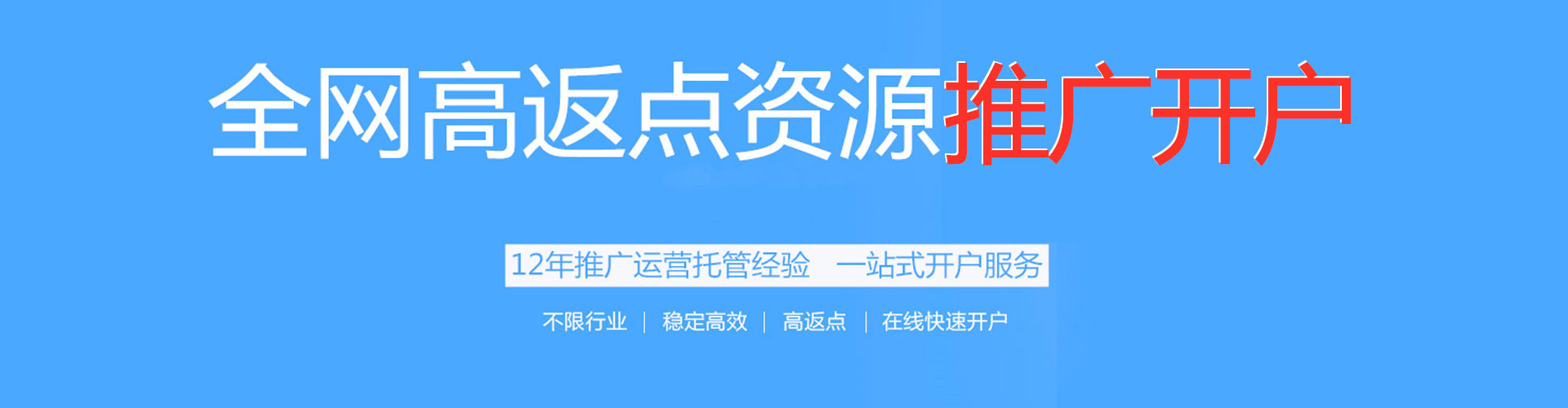 卧龙百度推广价格