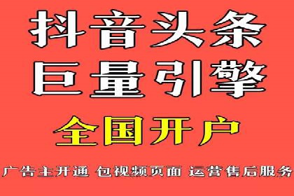 网络推广开户全流程解析：成功案例揭秘