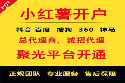 借助百度推广返点，实现营销最大化
